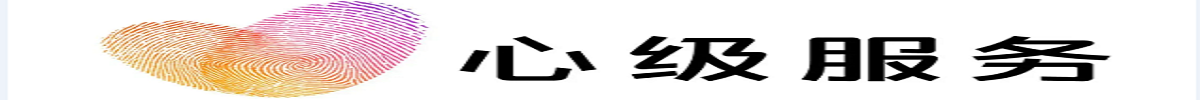 鴻運(yùn)當(dāng)頭