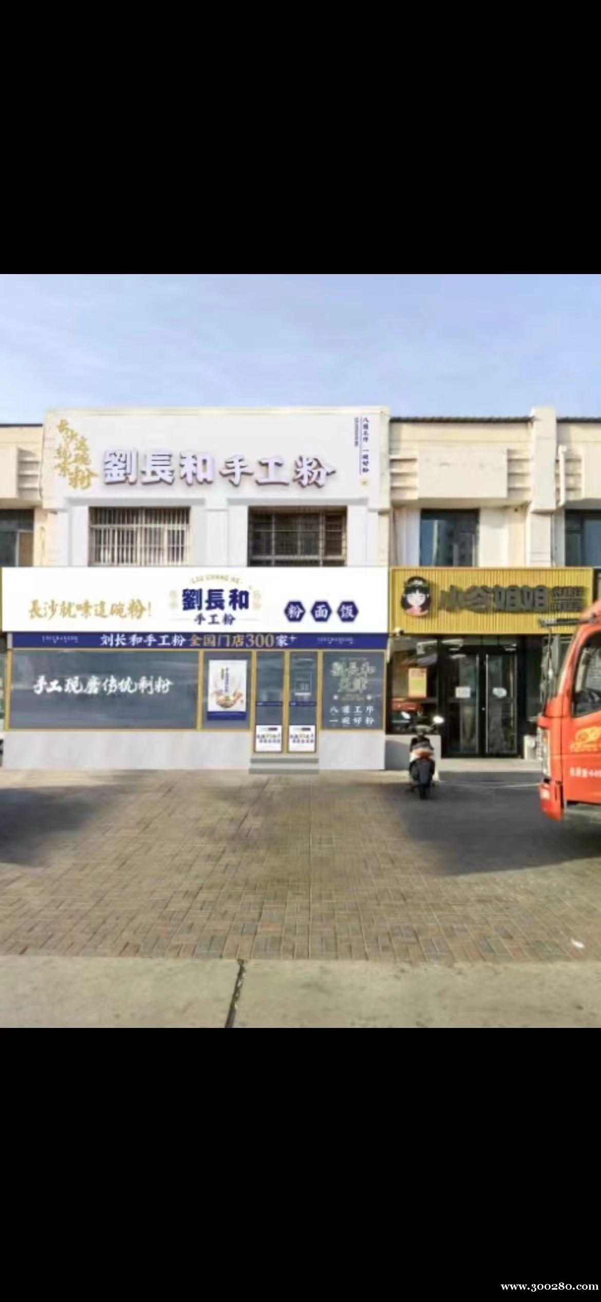 洗碗工 雜工15522917770