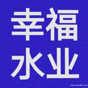 天津大港油田幸福水業(yè)招聘