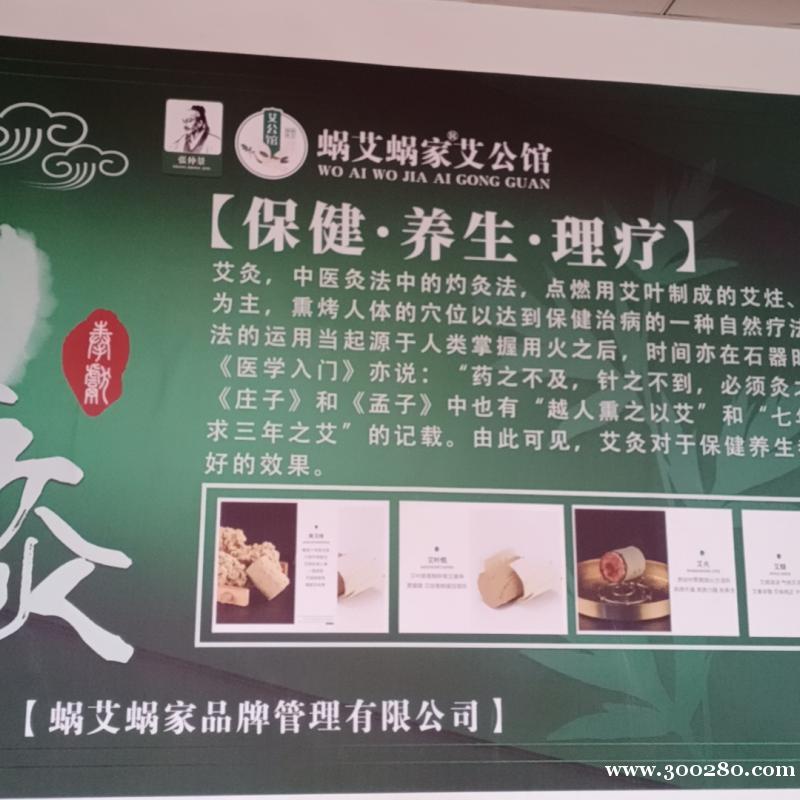 祥和早市艾灸館招聘