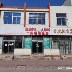 光明大道東側(cè)商貿(mào)房出租