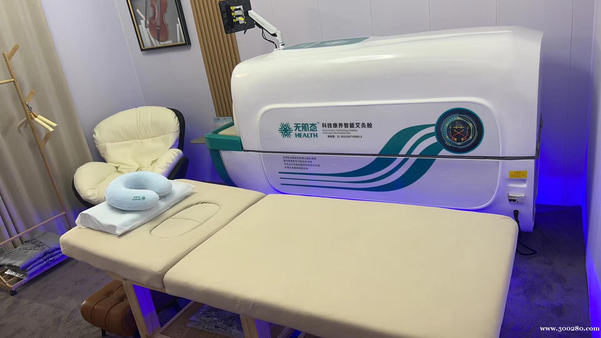 簡●艾 AI智能艾灸館 誠聘理療師