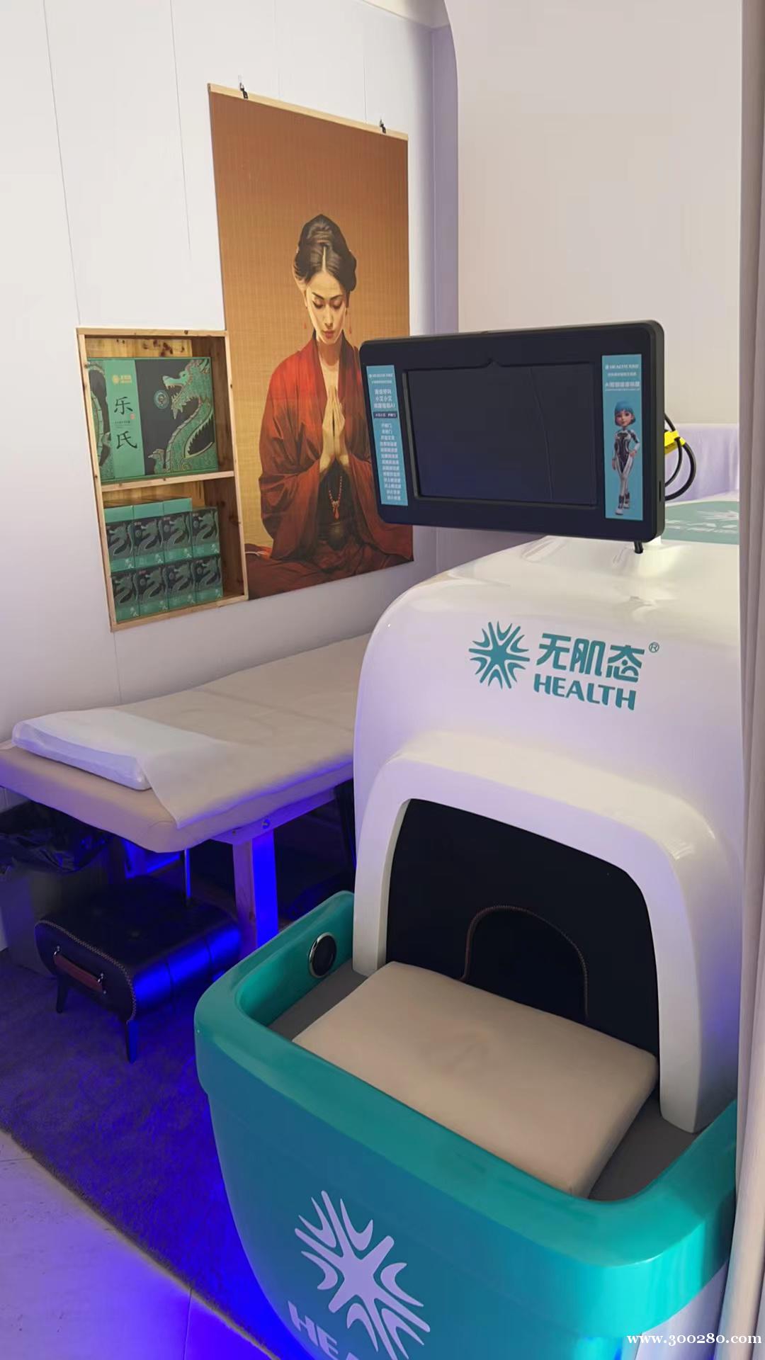 簡●艾 AI智能艾灸館 誠聘理療師