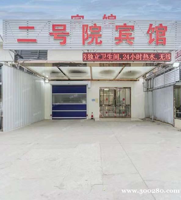 賓館招聘前臺7對7