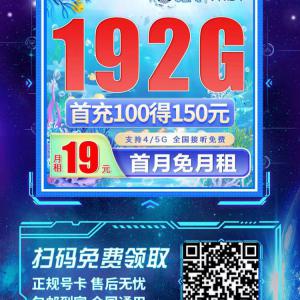 卡來通訊  專業(yè)提供流量解決方案