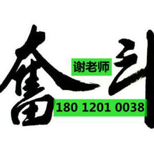 五年制專轉(zhuǎn)本招生院校公辦民辦有啥區(qū)別哪個(gè)難度小好考