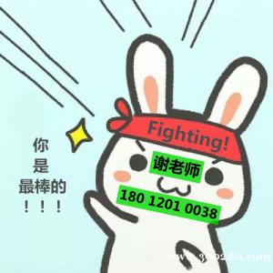 五年制專轉(zhuǎn)本還在糾結(jié)要不要報(bào)班聰明人已經(jīng)開始內(nèi)卷了