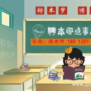 干貨滿滿！江蘇五年制專轉(zhuǎn)本高分上岸經(jīng)驗分享