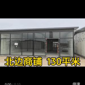 旺鋪招租：大港油田641文化娛樂廣場，地址是原祥和鍋爐房。