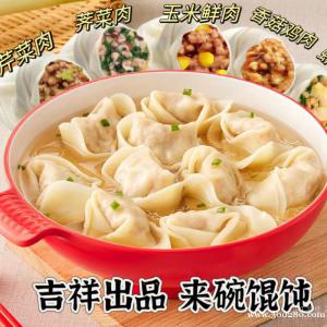 開(kāi)業(yè)倒計(jì)時(shí)