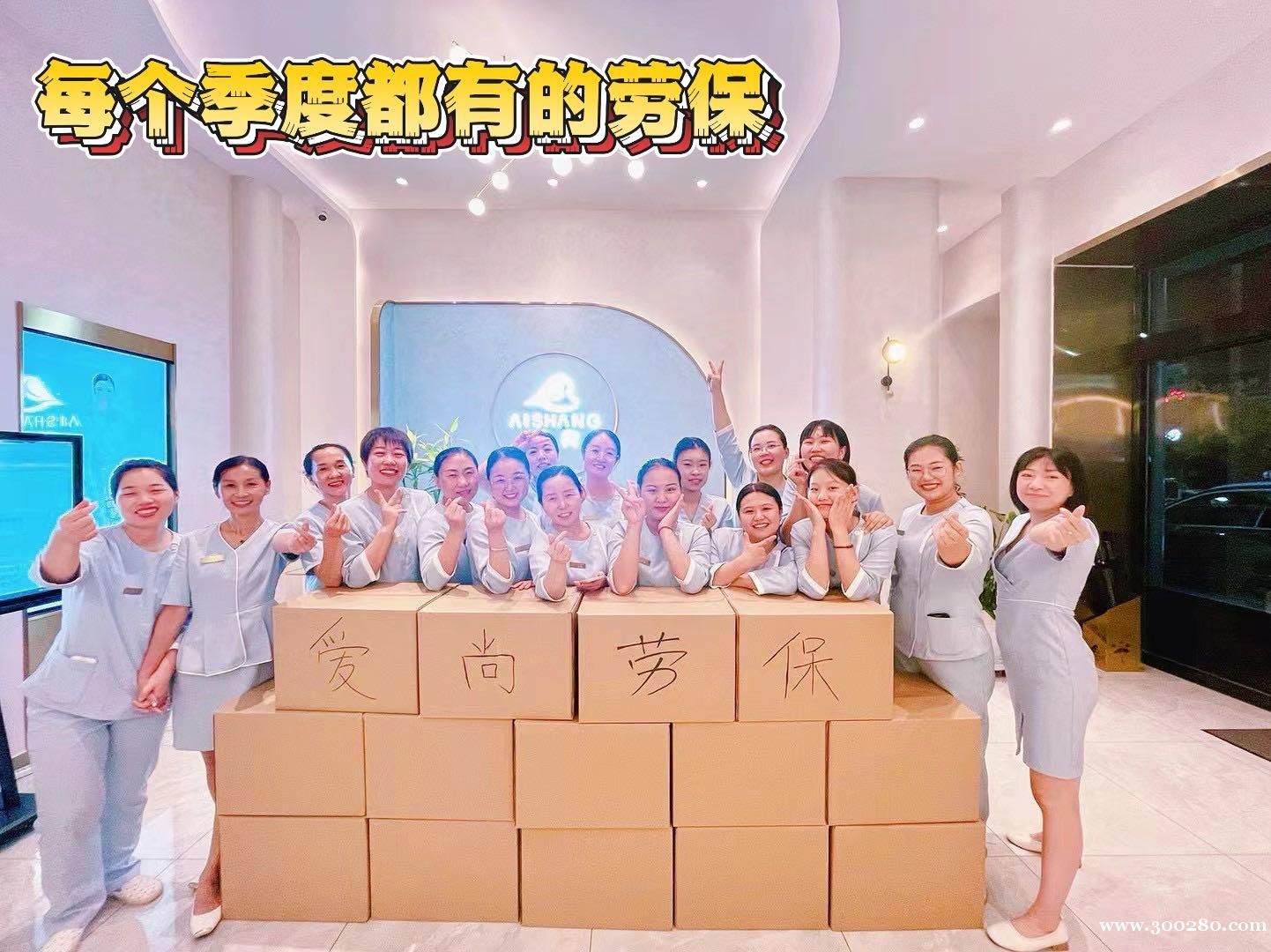 招聘美容師及美容學(xué)徒