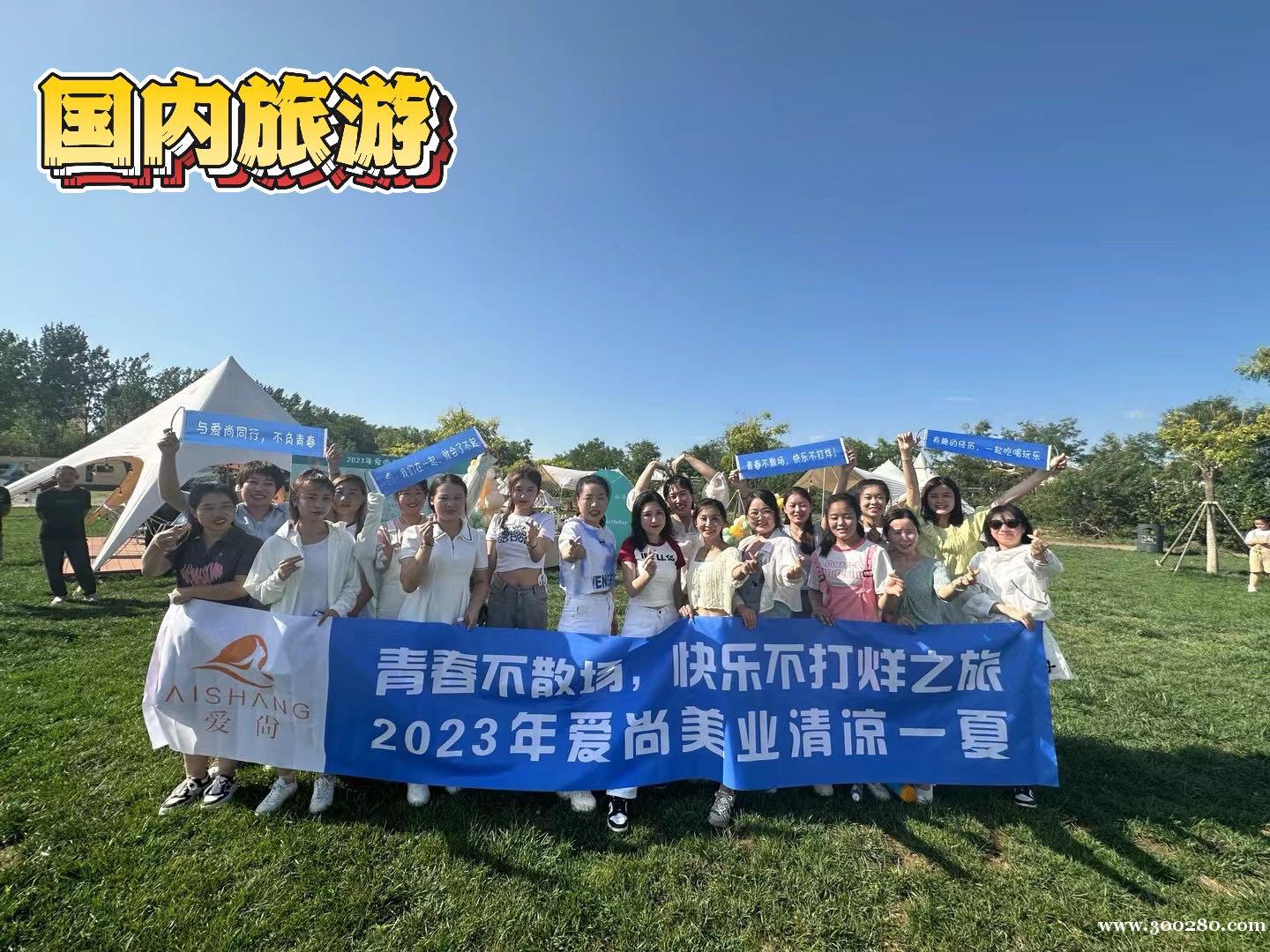 招聘美容師及美容學(xué)徒