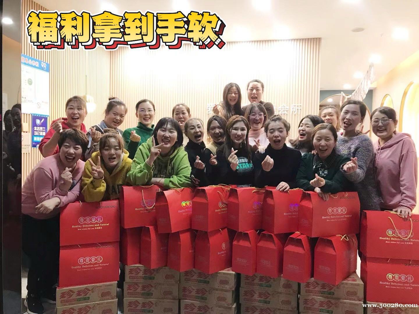 招聘美容師及美容學(xué)徒