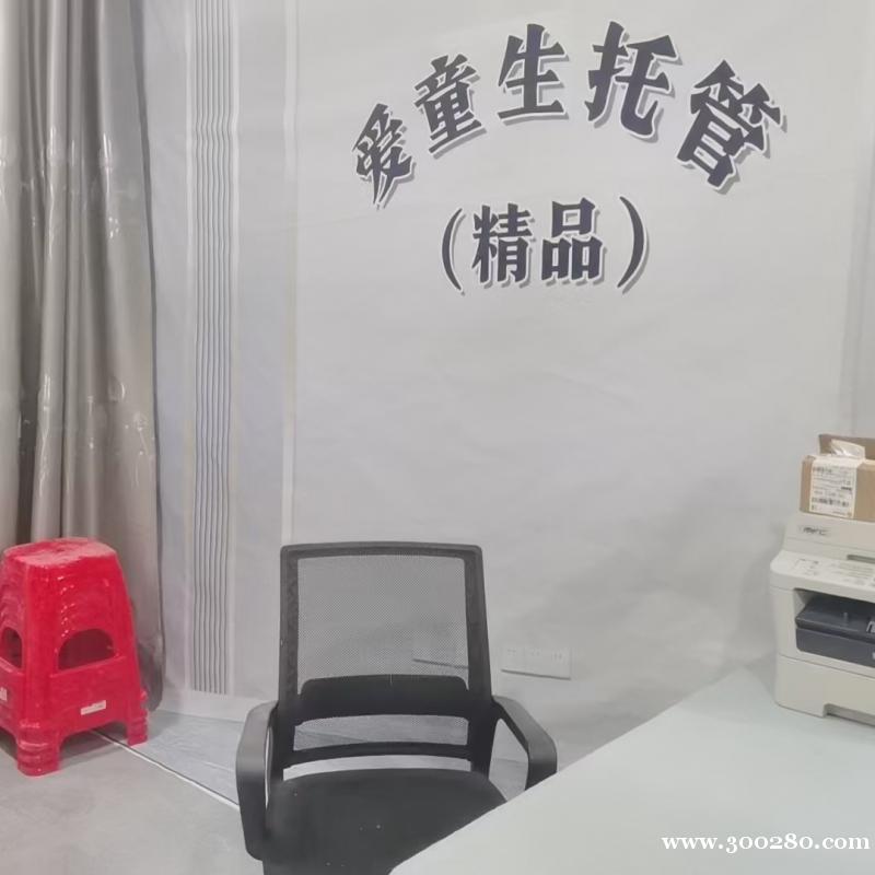 愛童生精品托管