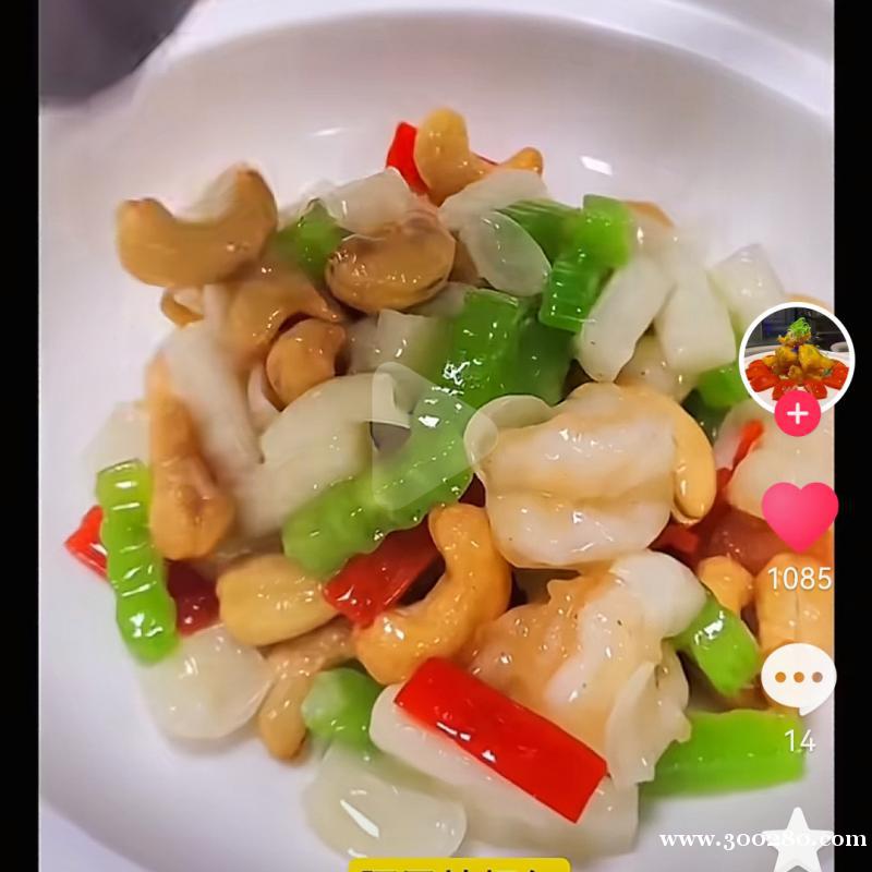 求職食堂廚師，員工餐廚師