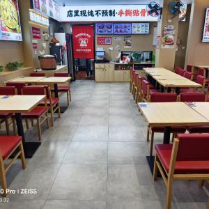 犟骨頭大港油田店招聘員工
