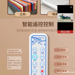 臥床電動起床輔助器老人孕婦起身癱瘓起背多功能自動升降床墊家用