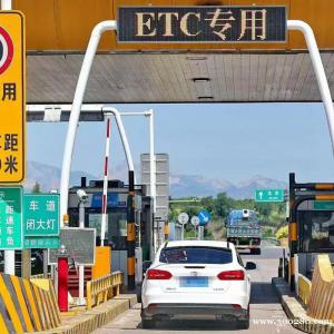 高速ETC辦理服務(wù)（油田店）