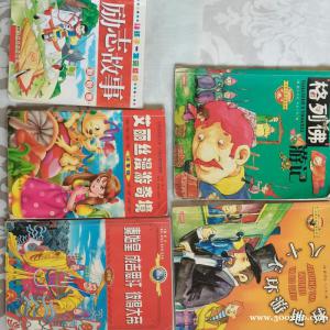 正版書