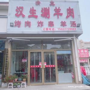 旺鋪轉(zhuǎn)讓