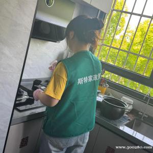 天津斯特家政做保潔服務(wù)啦！！