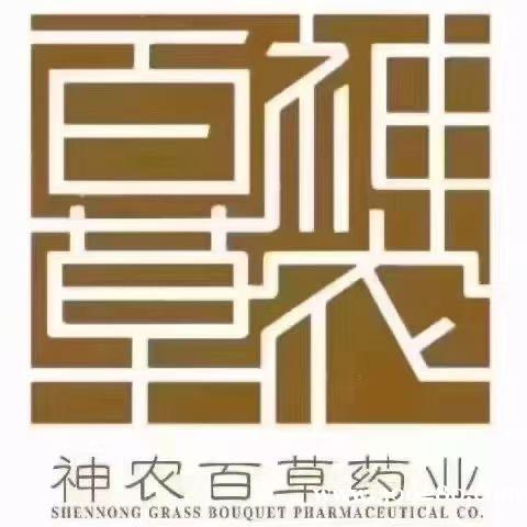 執(zhí)業(yè)藥師（有藥師證）