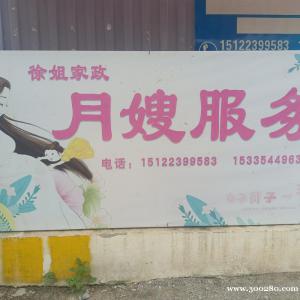 多位知名初級，中級，金牌月嫂。護工，保姆。