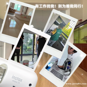 斯特家政保潔服務(wù)