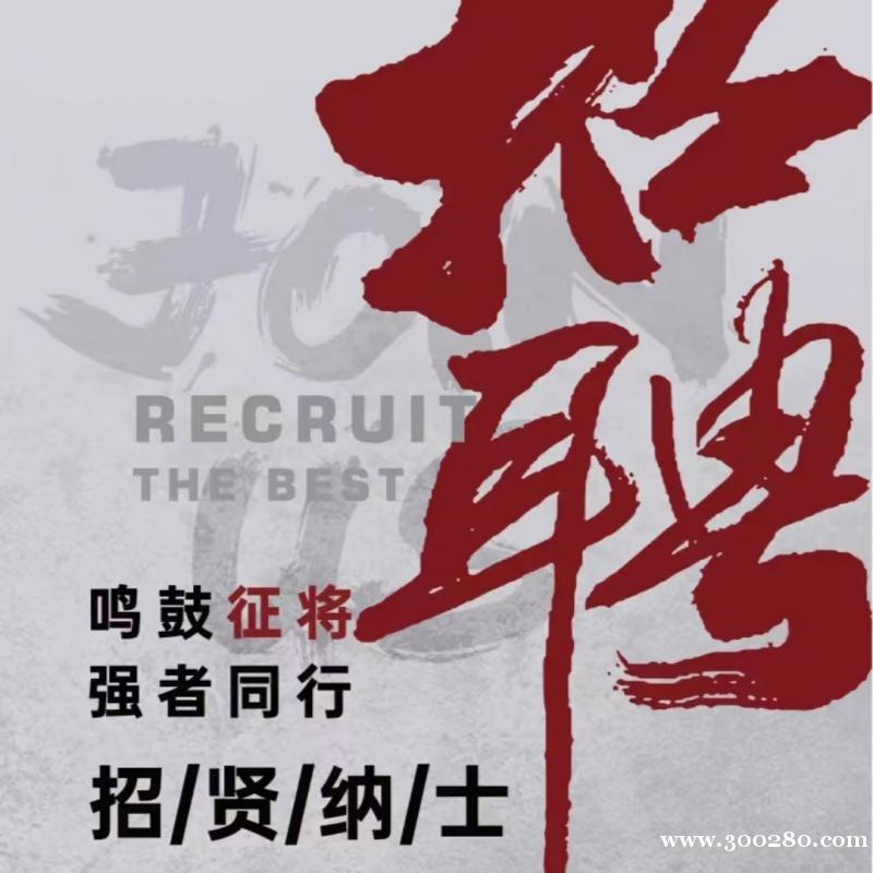 大港油田京東快遞招人了