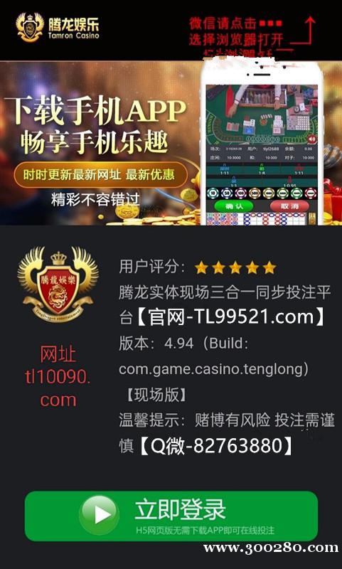 【370.com】騰龍龍公司網(wǎng)投會(huì)員登錄頁面入口網(wǎng)址【微82 【370.com】騰龍龍公司網(wǎng)投會(huì)員登錄頁面入口網(wǎng)址【微82