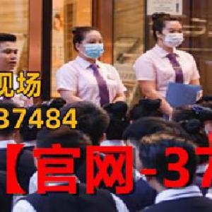 【370.com】騰龍龍公司網(wǎng)投會員登錄頁面入口網(wǎng)址【微82