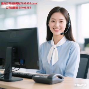 TL99526.com騰龍娛樂登錄會(huì)員賬號或注冊游戲網(wǎng)址