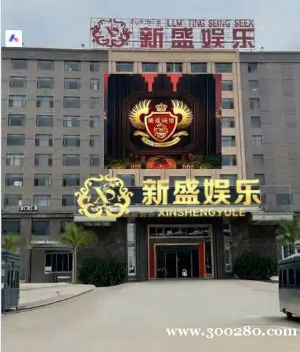 新盛娛樂在線注冊游戲會員信譽平臺xs10270.com 新盛娛樂在線注冊游戲會員信譽平臺xs10270.com