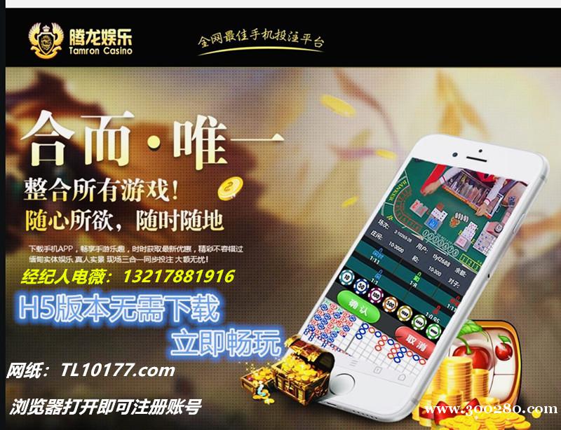 【薇wka00100】關(guān)于騰龍公司游戲賬號(hào)下載登錄網(wǎng)址 【薇wka00100】關(guān)于騰龍公司游戲賬號(hào)下載登錄網(wǎng)址