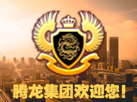 新盛公司公.司注冊游戲會(huì)員賬戶網(wǎng)址xs10250.com 新盛公司公.司注冊游戲會(huì)員賬戶網(wǎng)址xs10250.com