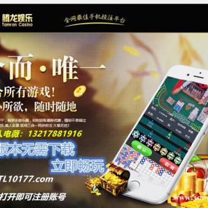 騰龍公司值得信賴網(wǎng)投現(xiàn)場(chǎng)游戲網(wǎng)址TL11627.com