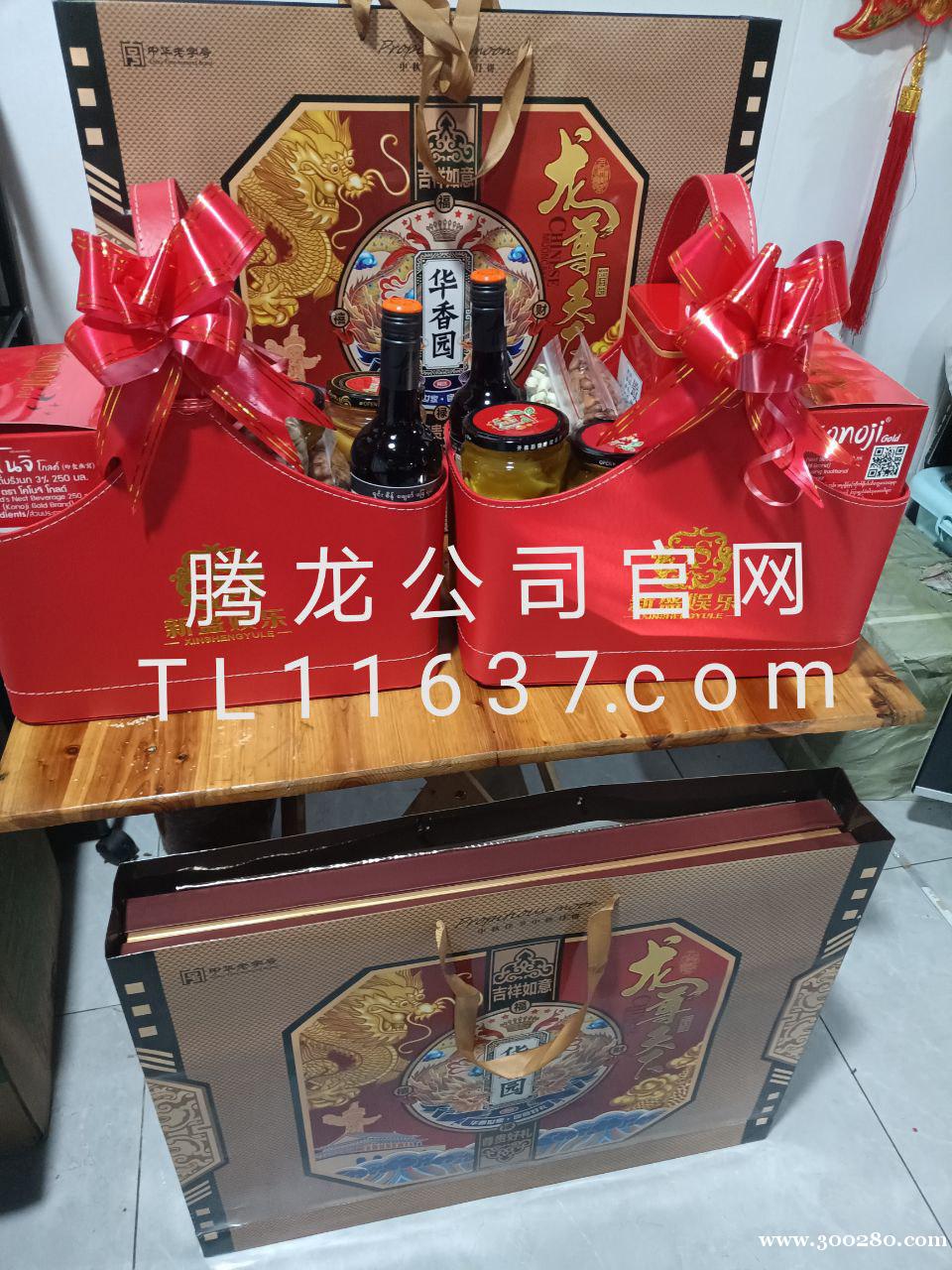 tl11637.com騰龍公司會員賬號申請注冊網(wǎng)址www.T tl11637.com騰龍公司會員賬號申請注冊網(wǎng)址www.T