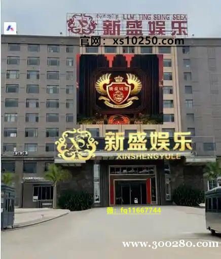 新盛公司官方直屬游戲網(wǎng)址會員賬號注冊網(wǎng)址xs10250.co 新盛公司官方直屬游戲網(wǎng)址會員賬號注冊網(wǎng)址xs10250.co